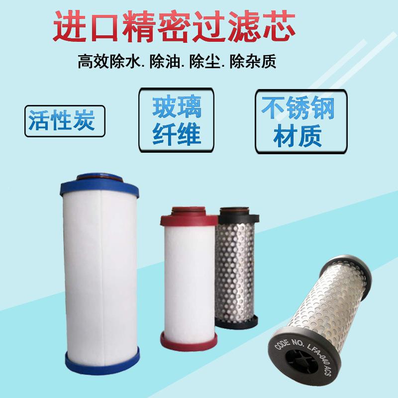 宏日嘉YUKA空压机过滤器精密过滤芯0150240XF-0605060900活性炭芯