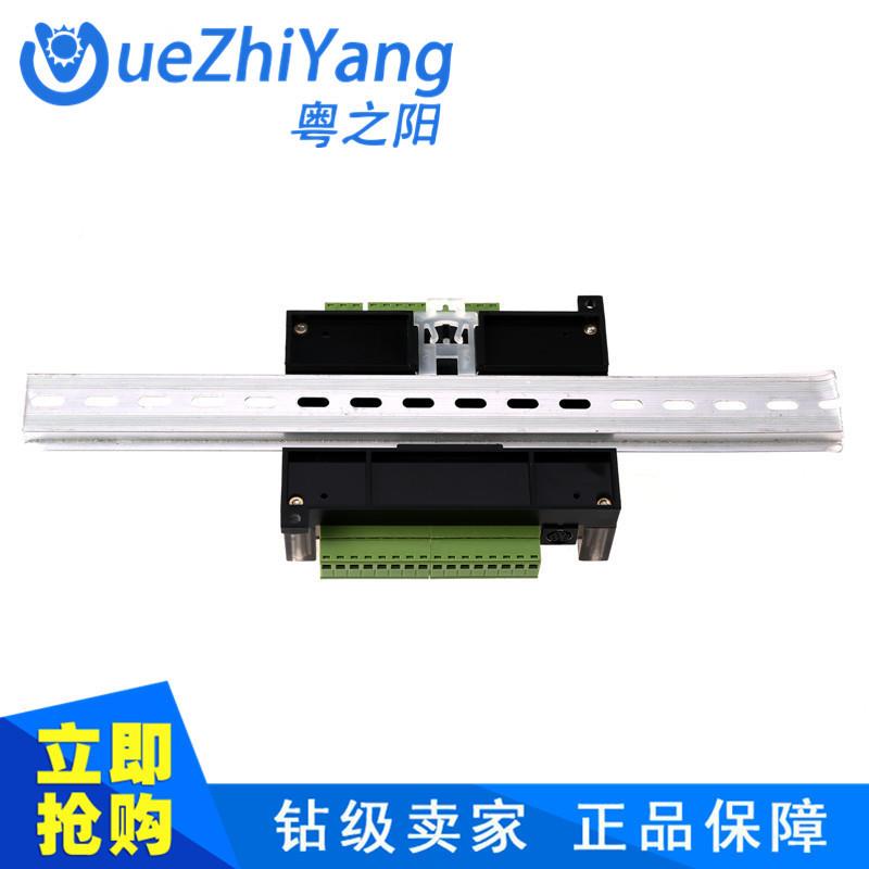 4轴100板式PLC粤之阳PLC工控板TX1N-2X4MTT1N-2408KMT
