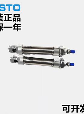 德P国FSTO费E斯托气缸DSNU-25-20/25/30/40/50/60/36280/100-V/PP