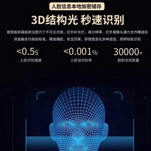 OEP指纹锁厂家家智锁木门指纹锁人脸别识能公寓智用能锁密码电子