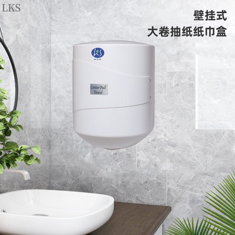 LKS挂壁圆筒大卷擦手纸盒