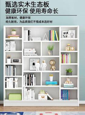 实木书柜落地架组合简约卧室物柜LJX书白色实木书储架桌面收多层