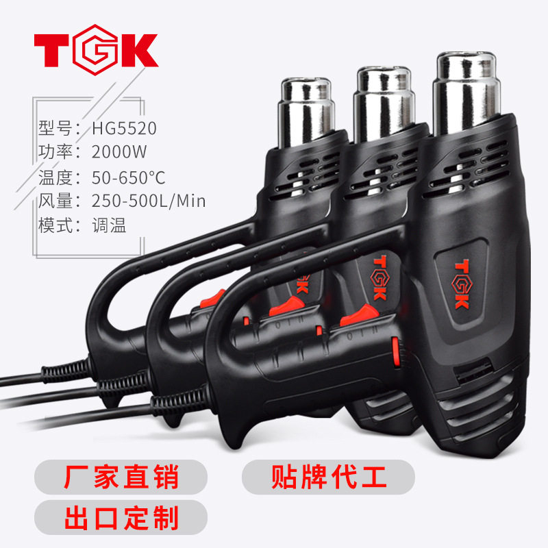 TGK德至高2000W工业级热风枪