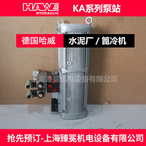 哈威KA 44 SK/H 1,5 -AB 1 K P E 150 3 x 400 V 50Hz-2,35kW泵站