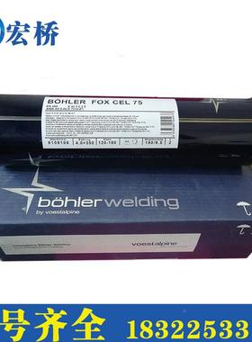 伯ZXR乐BOHLERNNBAISC26-IG/ERiCrMo-4镍基7焊丝