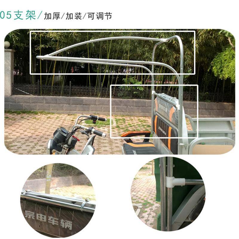 电动三轮车雨前车棚车棚加厚头棚防水帆布防雨晒挡雨防RZD棚车篷