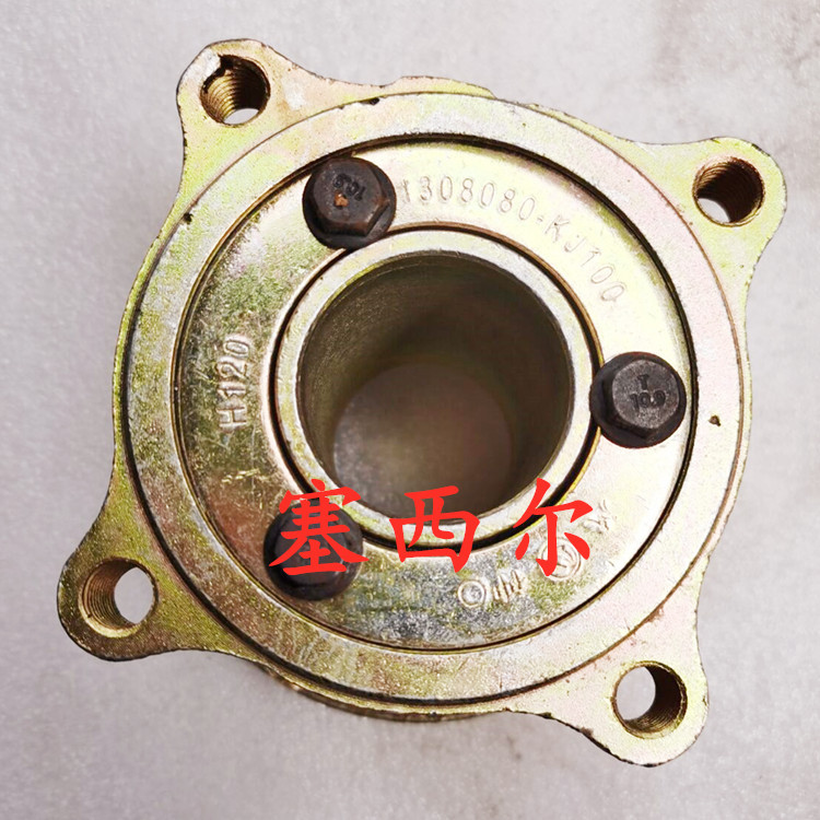EQ4H风扇联轴器总成 风扇法兰 东风天锦风扇联轴器1308080-KJ100