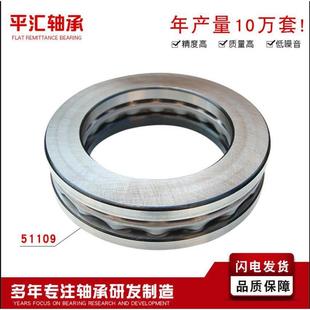推力球轴承型平面轴3承轴受COL力5118型号多样量大耐微磨滚向珠
