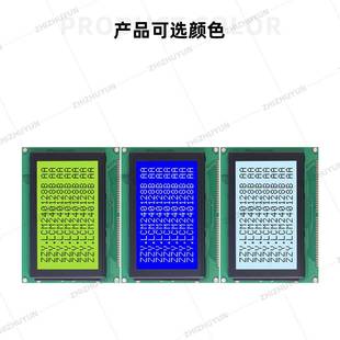 LCM2401摸28B蓝I膜单色屏144x104MMDIF并行接口带6触屏塑料UC693