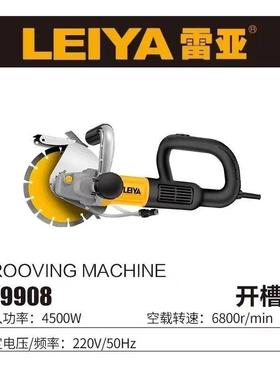 雷亚11FFY7角08/6908/19908无刷大功率永磁开槽机加9水无尘无死切