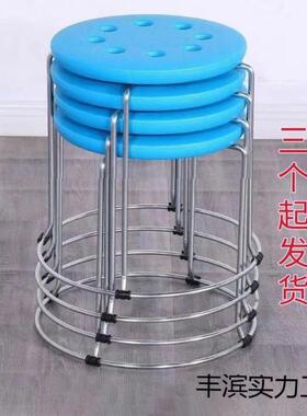 凳子餐饮商料用家用圆凳用钢筋子凳厚塑成FXI人加厚餐桌凳商摆摊