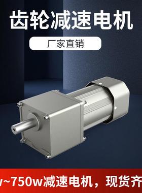 6-2PDD257165W0W可速速小型微型齿轮减调速电变机交流无极马达输