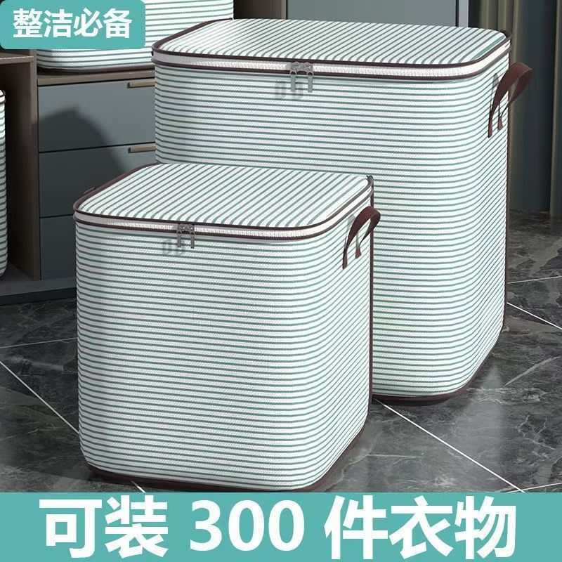 防水防潮防尘大容量棉被收纳袋