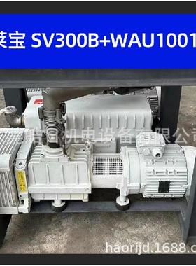 东莞莱宝真空泵SV6/2/40OON/655/100/300/200BD德国1LEYBOL旋片泵