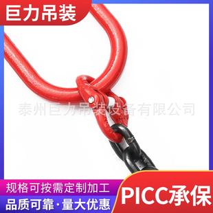 金量大优惠起重NRT两具单腿链条索具高强度合钢条腿索索具多规格