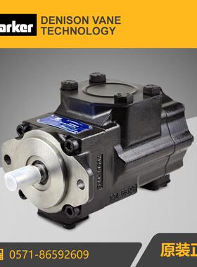 Parker Denison T6CC 派克 丹尼逊 原装 叶片泵 液压油泵