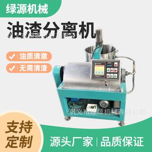 油渣分离机 商用油渣过滤机 核桃菜籽油油坊榨油专用过滤机
