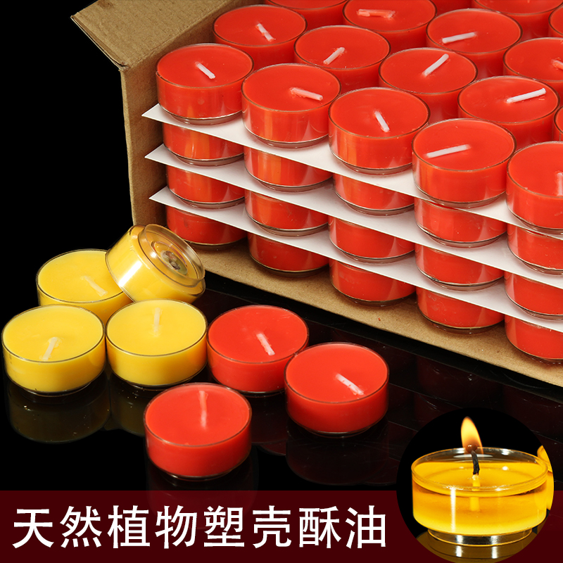 速发供佛酥油灯4小时100粒红壳无烟苏油灯1天斗烛24小时长明供灯