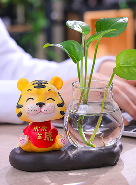 速发创意可爱小老虎家居摆件客厅装饰品酒柜书房办公室桌面小摆设