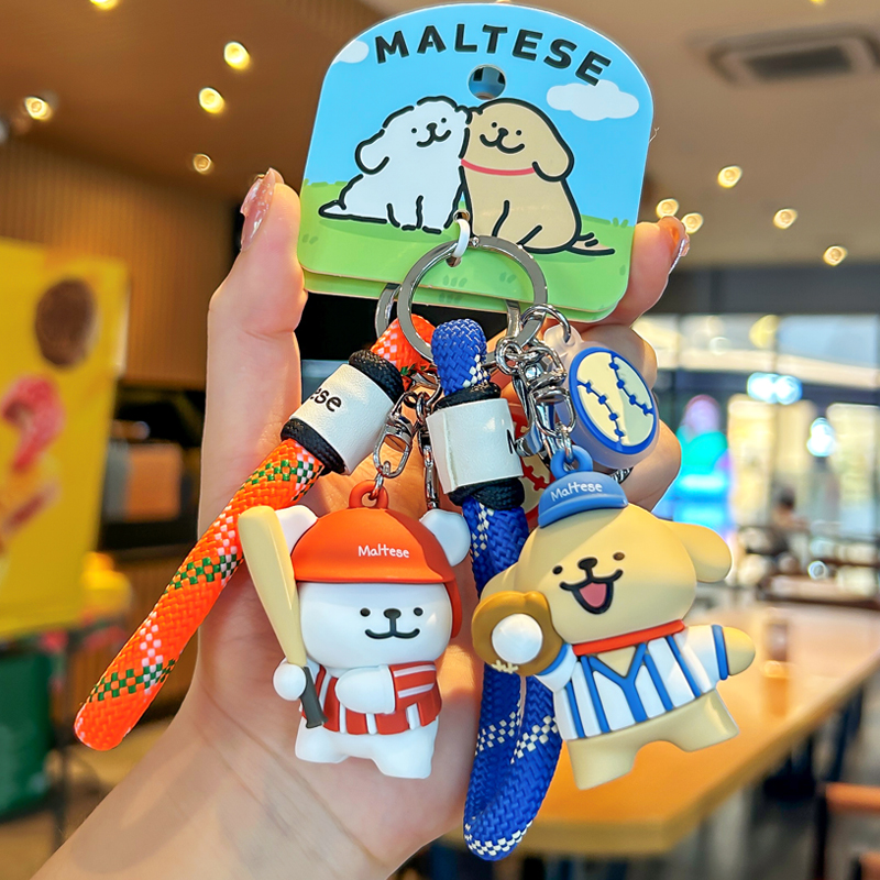 速发线条网可运动会打棒球羽毛球小球扣狗爱情侣书包小挂件