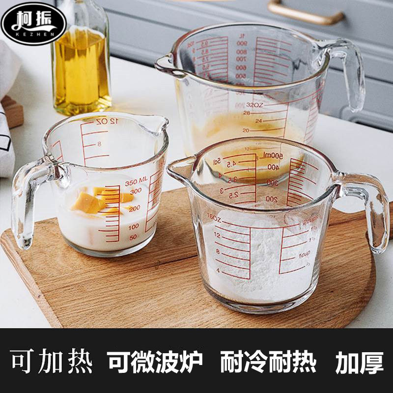 速发玻璃量度带刻杯有打蛋杯烘焙加具级耐高温微波炉牛奶工热