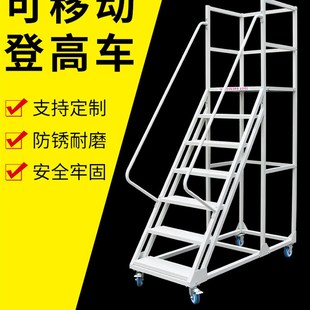 速发厂家直销理货梯梯梯仓库步市移动登高车五超楼登高平台仓储货