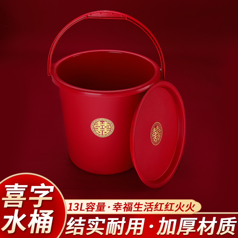 速发结婚喜桶子孙桶婚庆用品大全红桶一对新娘陪嫁婚礼水盖带桶子