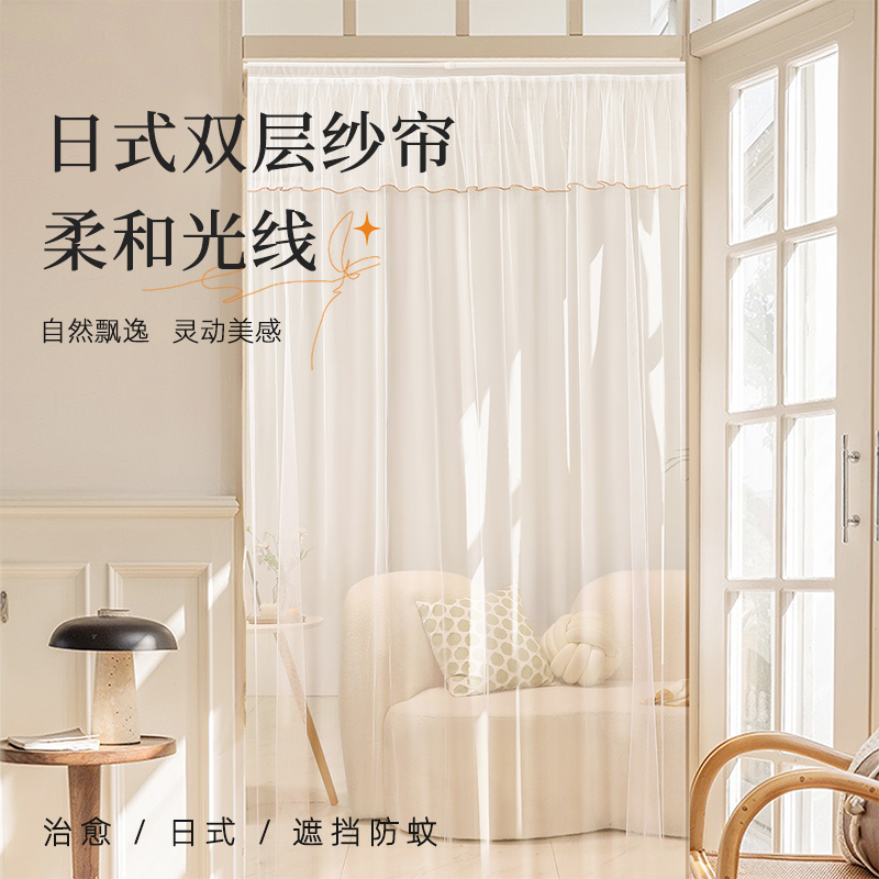 速发门帘防蚊纱网免打孔加密家用隔断帘纱门202新款防通风卧室gr