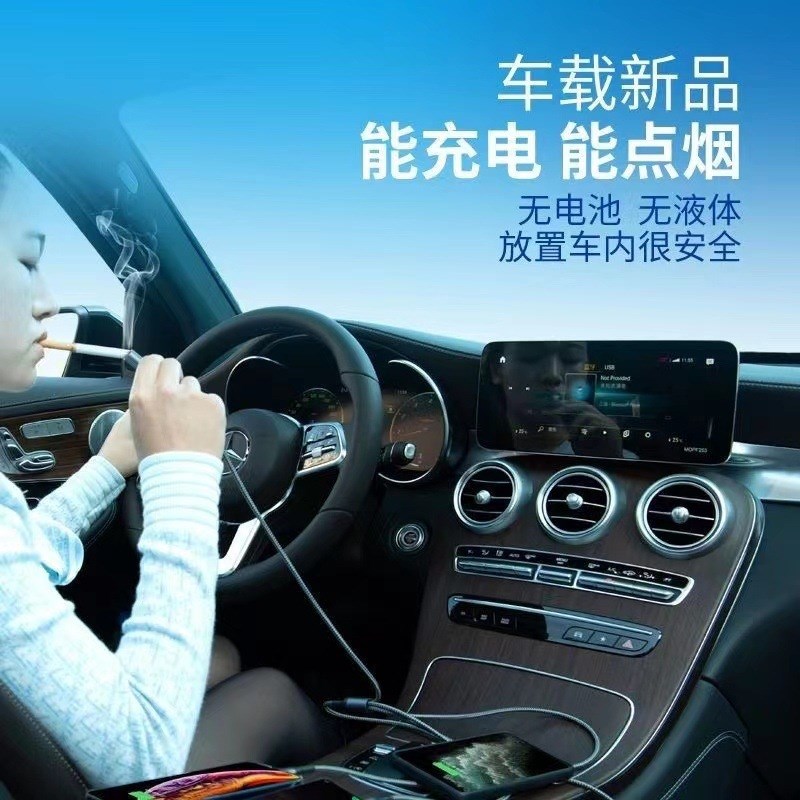 速发车载点烟器汽车点火器转换加热插头12V/24V通用快