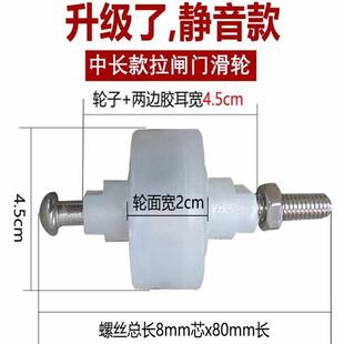 速发台推拉平移滚轮子栅栏拉闸门轨道门轮拉门滑门不锈钢轮窗轴承