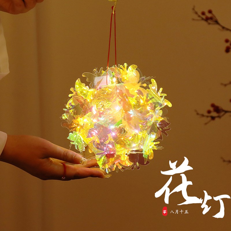 速发元宵节灯笼手工材料包花灯兔子儿童手提发光镭射灯商场氛围灯