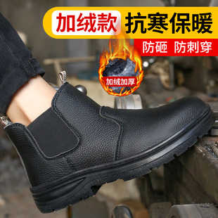 速发冬季劳保鞋男钢包磨保暖加绒防砸防刺穿防滑耐作电焊工地工头