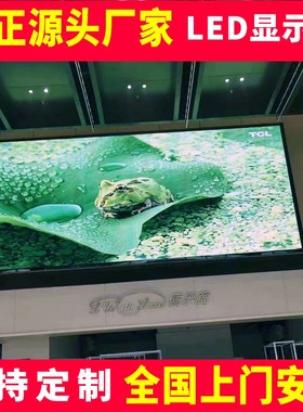 速发彩内显示屏户外全室屏P2p1.86p2电5Pp5.子广告屏直播舞台大屏