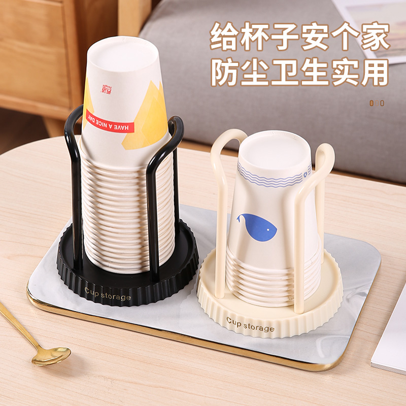 速发桌面纸杯收纳层架家用饮水机吧台奶茶咖啡店一次性杯子取杯器