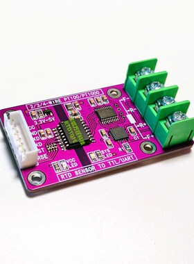 速发隔离型MAX865//温度检测模块铂TTL串口传感器0PT100/PT10/0