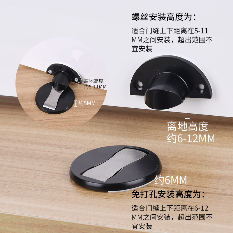 速发门吸免打孔新款地吸防撞垫门挡吸门器门阻门强磁家用静音门碰