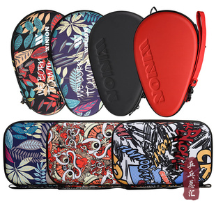 速发WIIO 乒乓球拍套袋包乒质专用包葫芦套硬乓球拍拍子小球