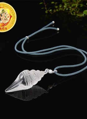 速发白水晶海螺吊坠挂件 手工雕刻白水晶海螺男款佩饰挂饰