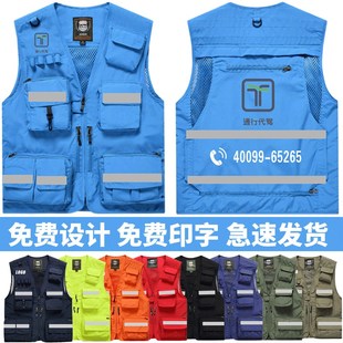 速发志愿者马多应急管理护学岗驾口袋工作服代甲印字logo