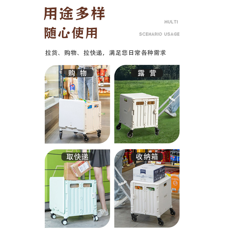 速发手推车买菜小拉车家用可折叠爬楼梯神器取快递拖车拉杆购物车