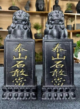 速发石敢当摆件老物件解路冲补角室外缺角石狮子家用石镇宅