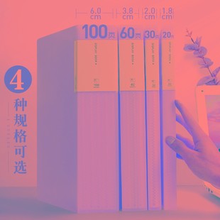 速发粉色A4文件夹a4插纸页资料册多层多页文件收纳夹子爱本夹可学