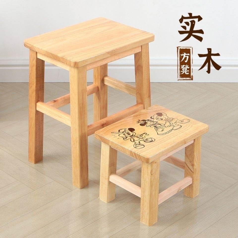 速发实木小方凳家用换鞋凳中式儿童靠背椅子小木凳板凳矮凳结实餐