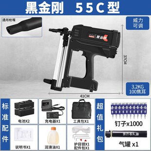 速发黑金钉瓦斯射钉枪瓦气钢钉枪电动斯钉枪打刚器混凝土线槽水电