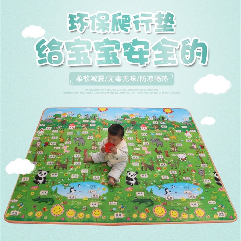 速发加厚爬行垫婴儿益智玩具户外旅行野餐垫床垫坐垫防潮折叠软垫