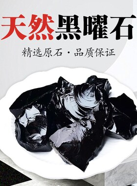 速发葫芦6个7家居摆件挂件吊坠个黑色水晶北方七赤破军