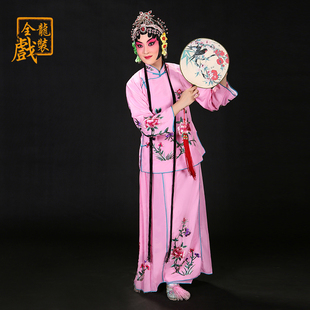 速发全龙戏装玉越剧豫剧京剧戏曲服丫拾 镯花旦戏服小衣包装鬟 袄