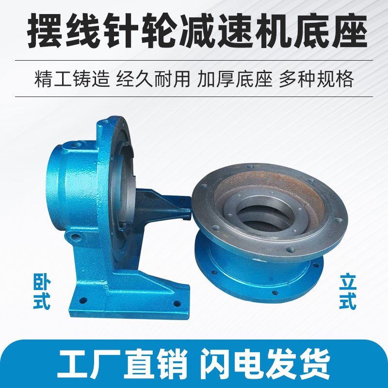 现货速发摆线针轮减速机配件大全摆片齿轮摆轮入轴针齿壳接盘偏心