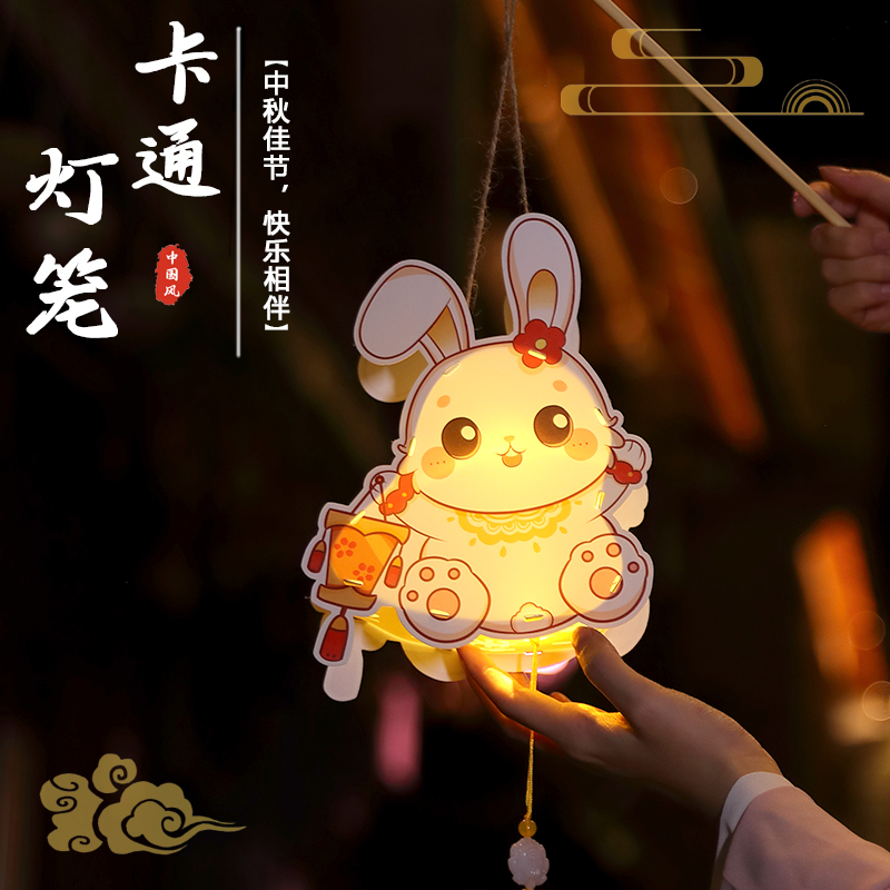 速发2024新款古风灯笼手提兔子花灯儿童手工制中挂秋节宫灯小作饰