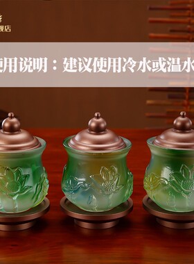 速发杯水杯供佛杯琉璃供杯佛杯圣水供佛前供水杯家用贡佛供杯酒杯